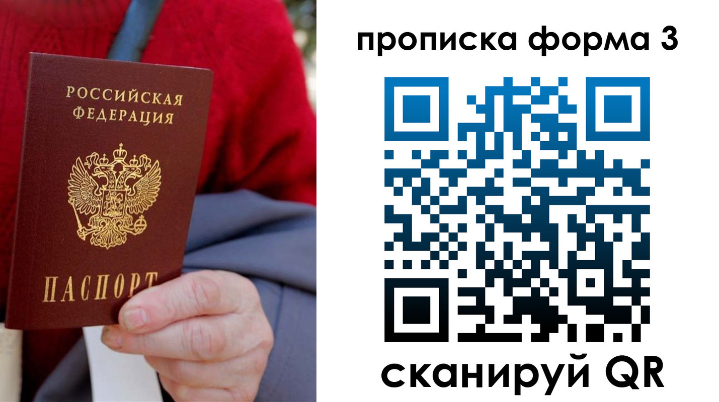 форма 3 в Мантурово
