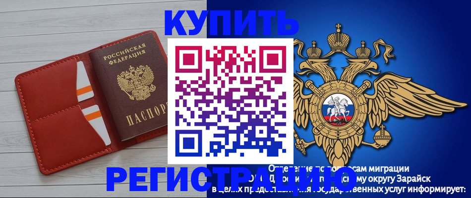 регистрация в Мантурово